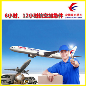 昌都邦达空运公司公司谈空运的四大作用是什么